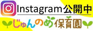 ジュンスポーツクラブ｜体験教室