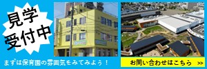 ジュンスポーツクラブ｜英語教室
